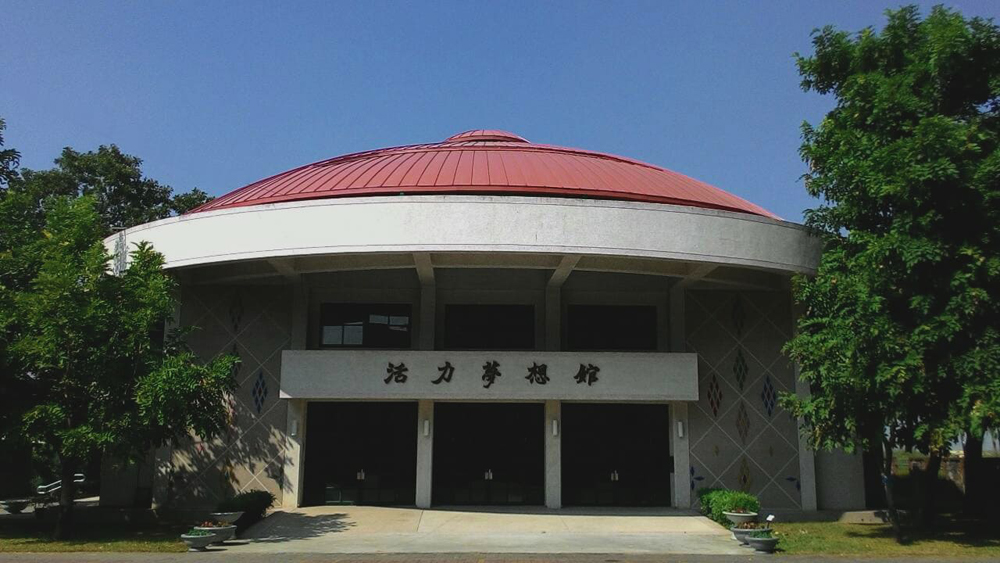 保長國小