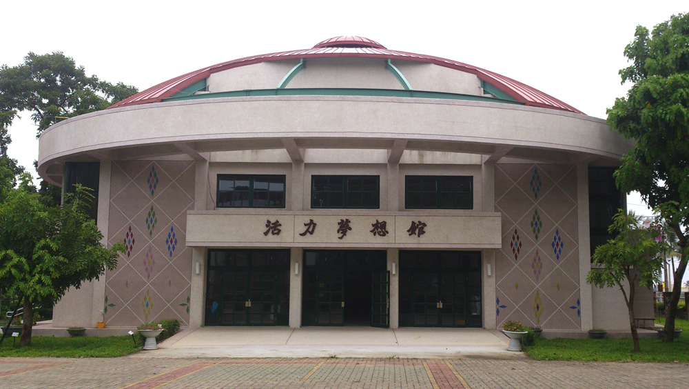 保長國小