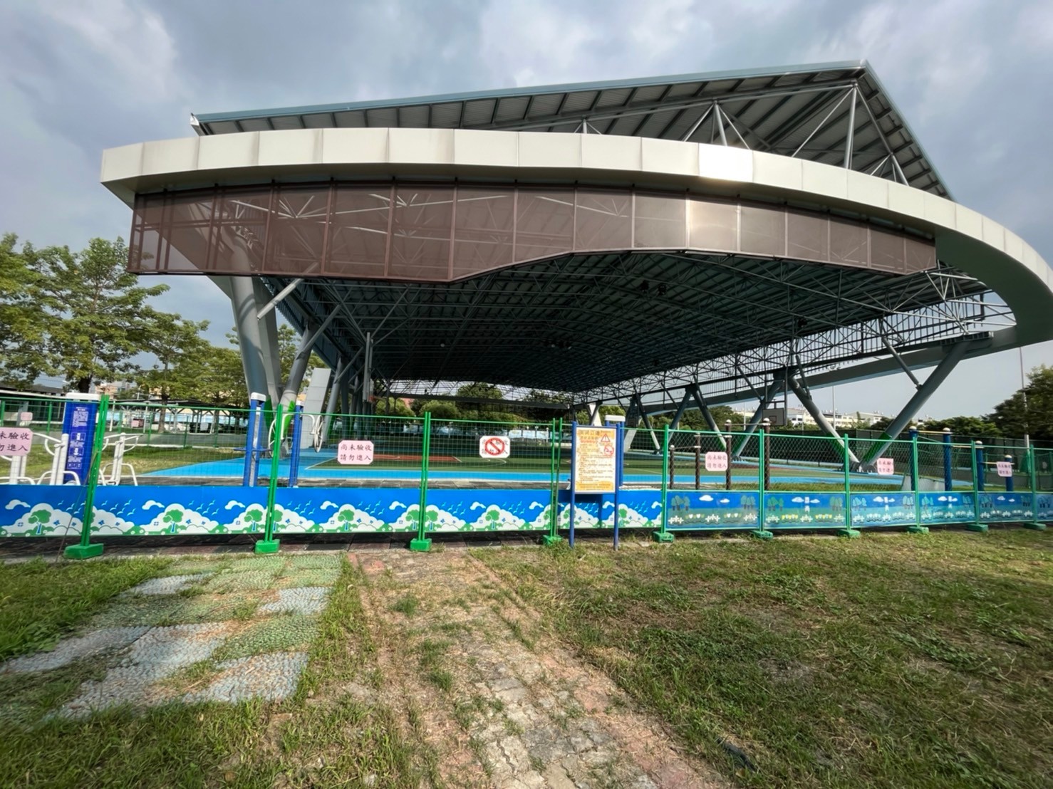 廣興公園